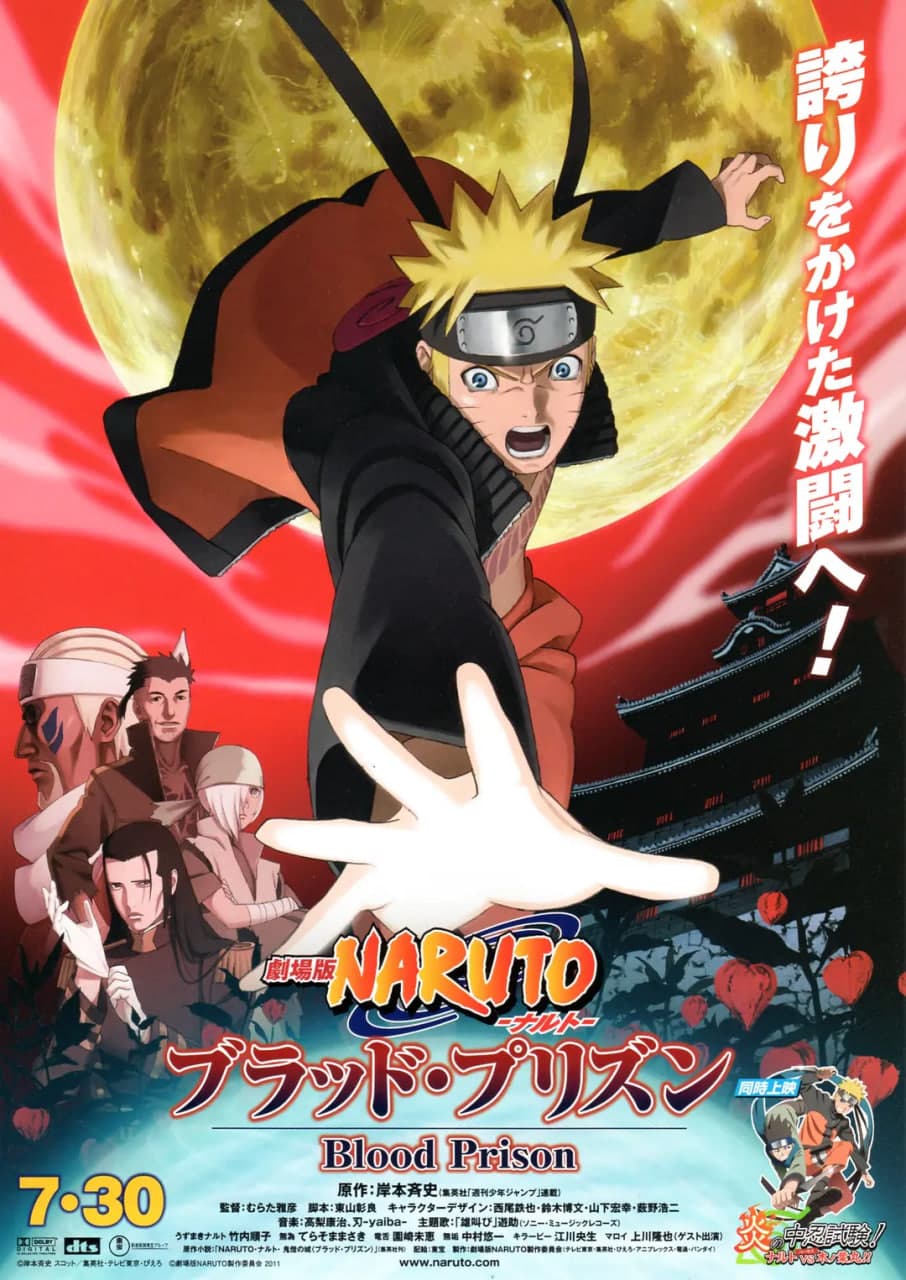 火影忍者剧场版：血狱海报