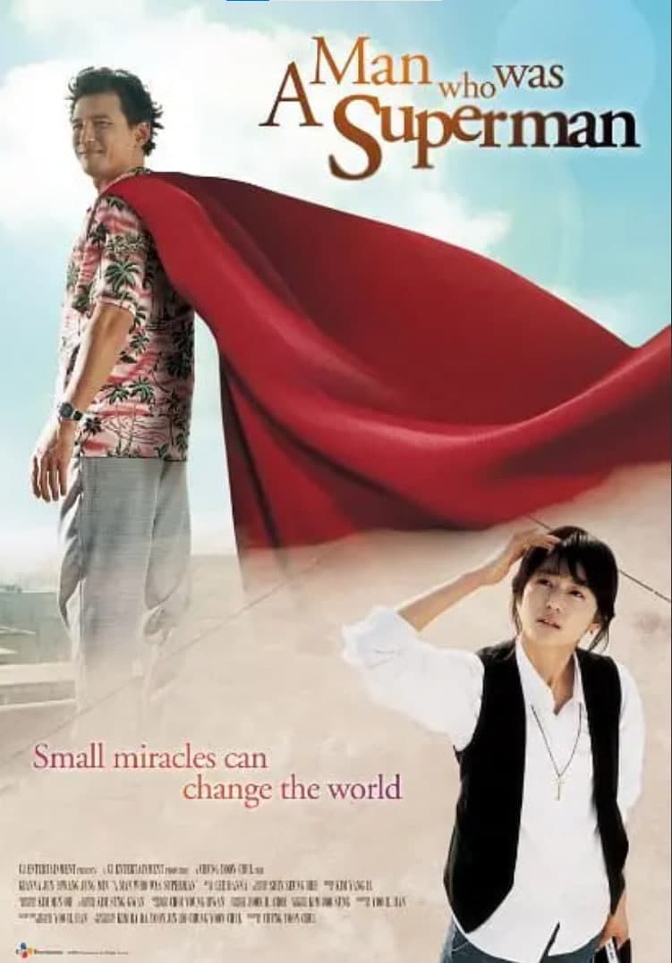 曾是超人的男子海报