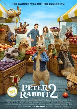 比得兔2:逃跑计划海报