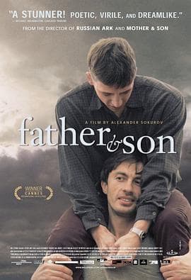 父与子海报