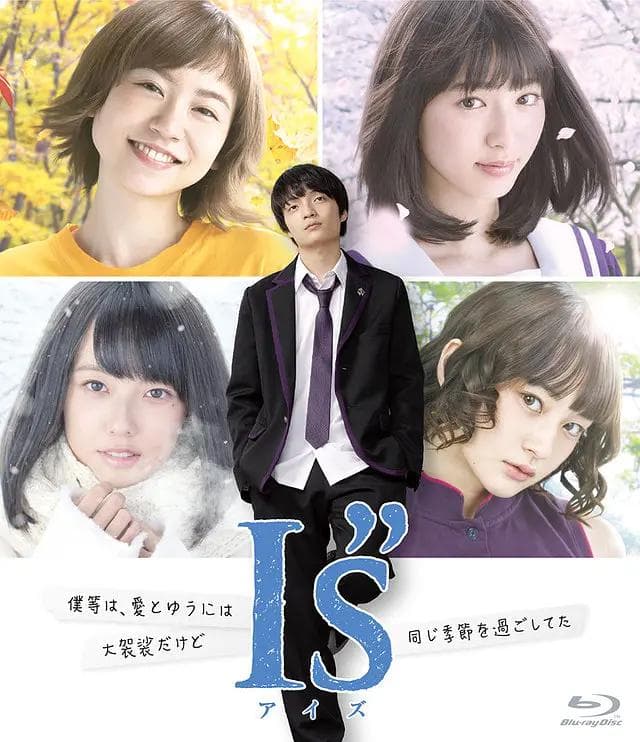 I”s海报