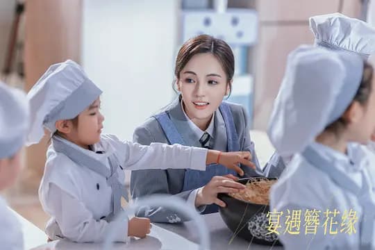 宴遇簪花缘海报