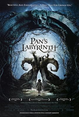 潘神的迷宫 El laberinto del fauno海报